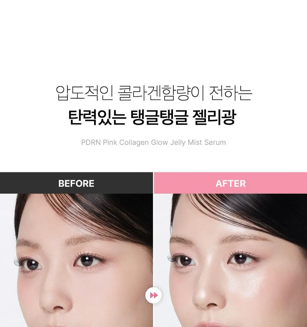 [화잘먹미스트/탱글젤리광] 메디큐브 PDRN 핑크 콜라겐 젤리 미스트 100ml 기획 (+앰플5ml+크림10ml) 상세페이지 56